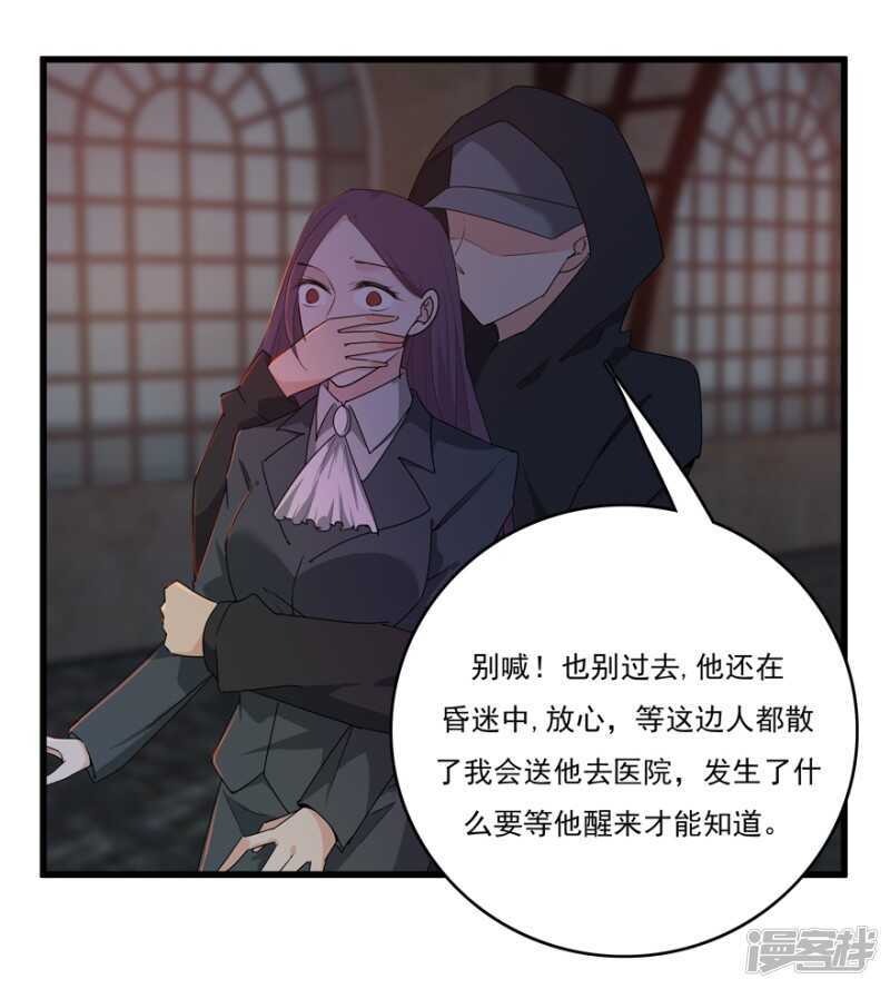 48.危险重重20