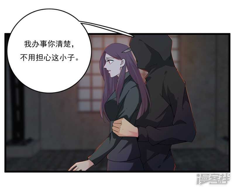 48.危险重重21