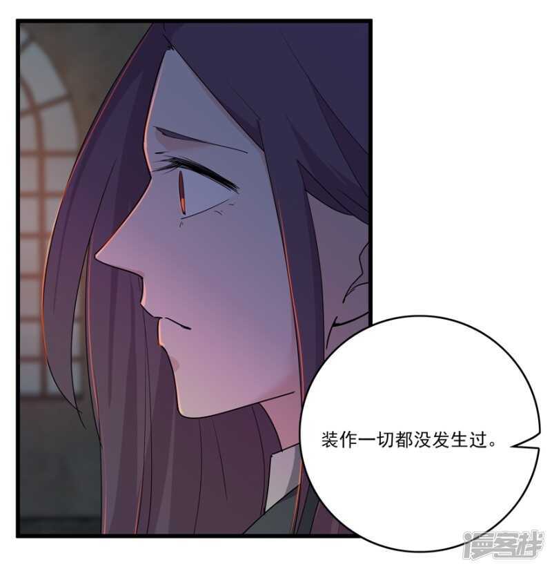 48.危险重重23