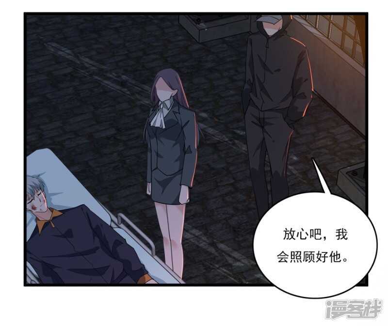 48.危险重重24
