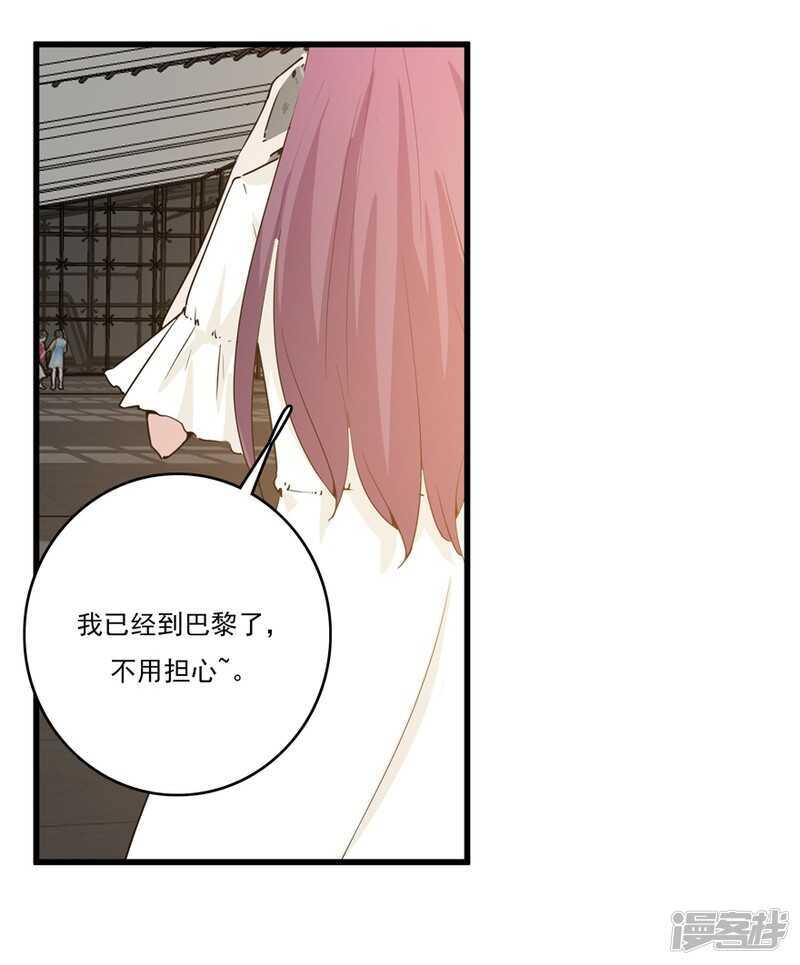 48.危险重重29