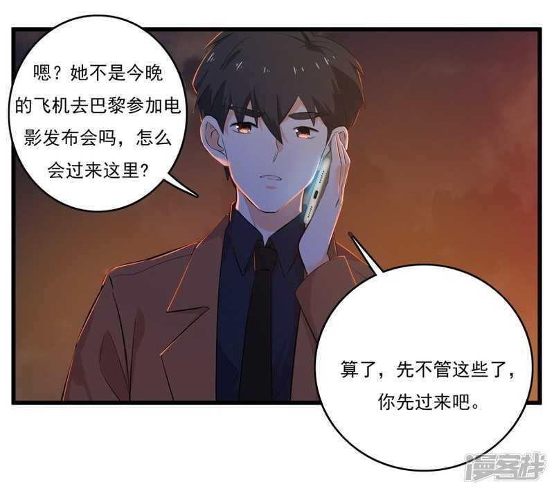 48.危险重重3