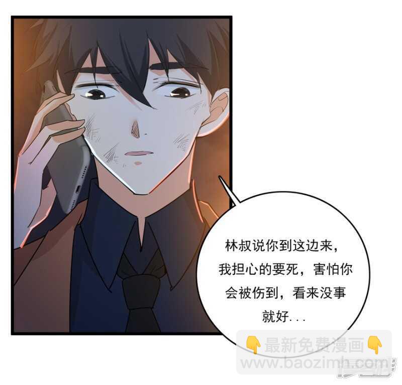 48.危险重重31