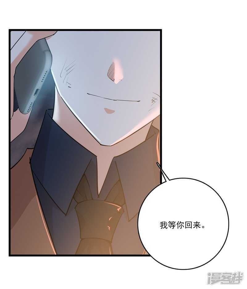 48.危险重重33