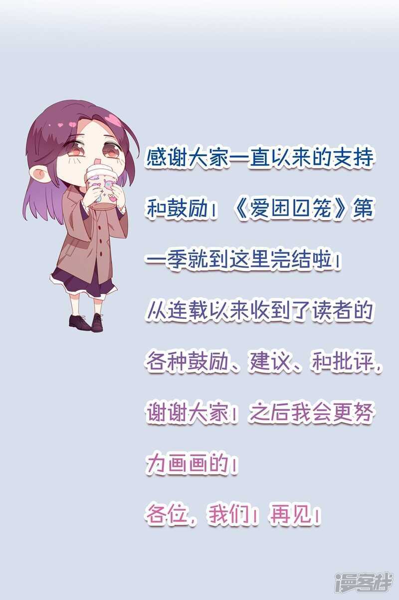 48.危险重重38