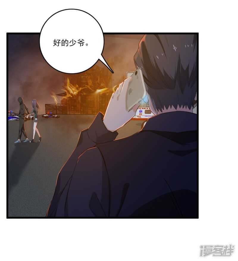 48.危险重重4
