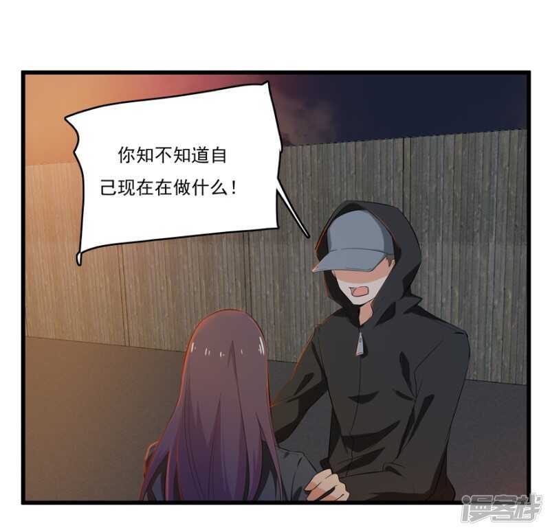48.危险重重6