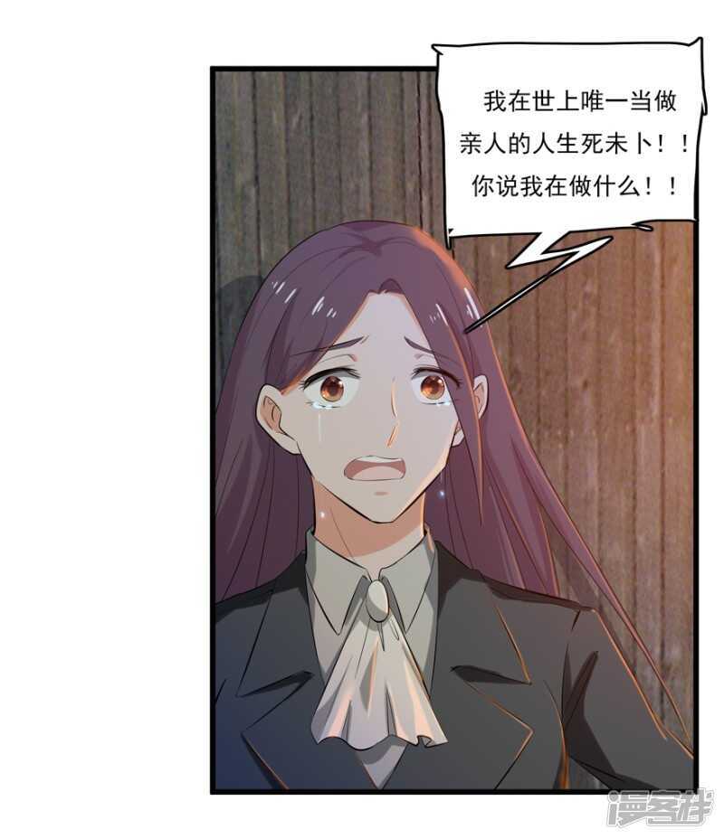 48.危险重重7