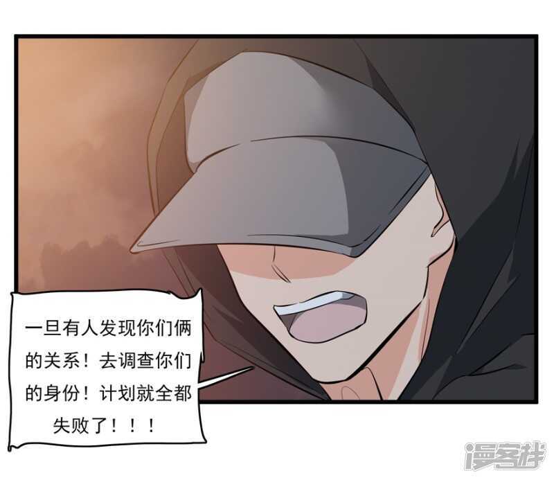 48.危险重重8