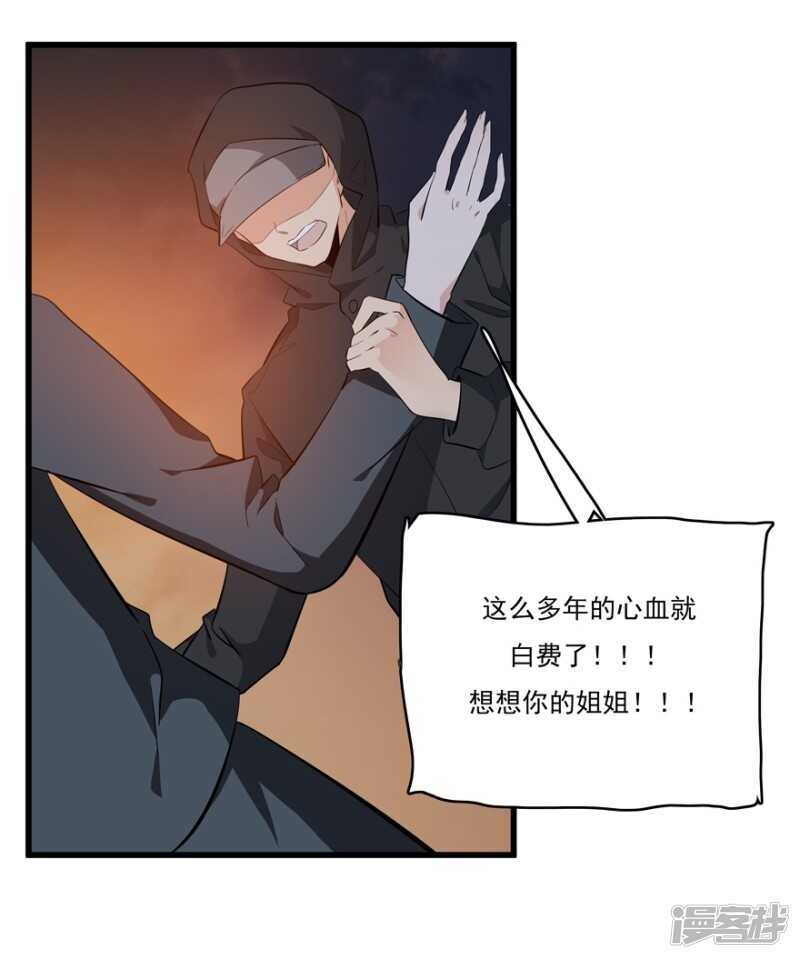 48.危险重重9