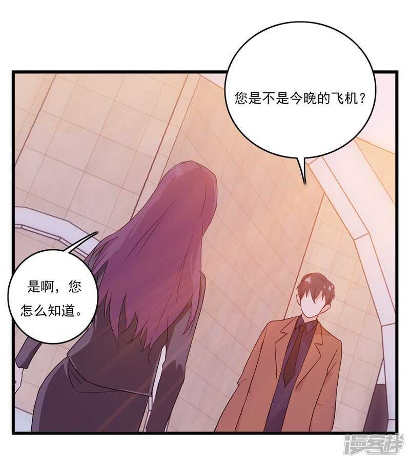 49.你千万不要有事10