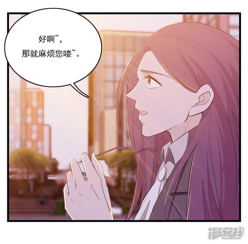 49.你千万不要有事12