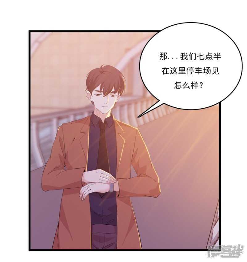 49.你千万不要有事13