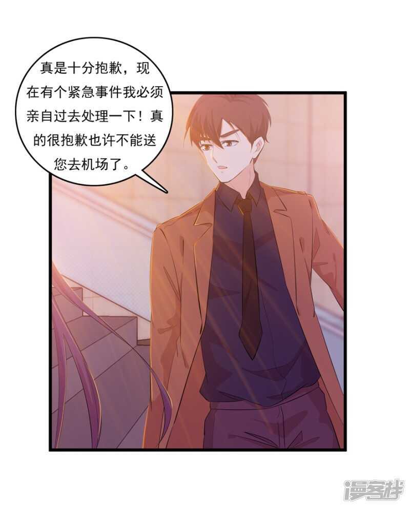 49.你千万不要有事17