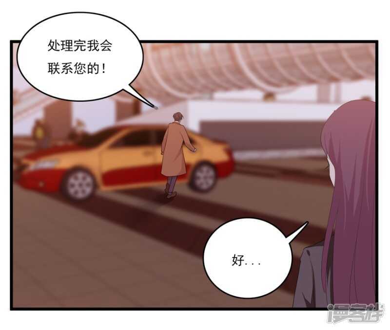 49.你千万不要有事19