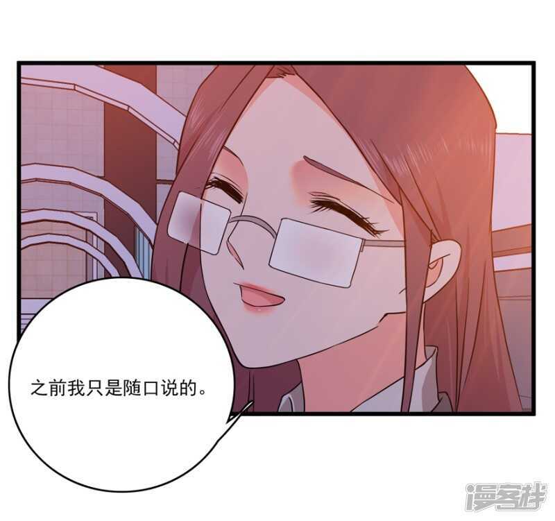 49.你千万不要有事2
