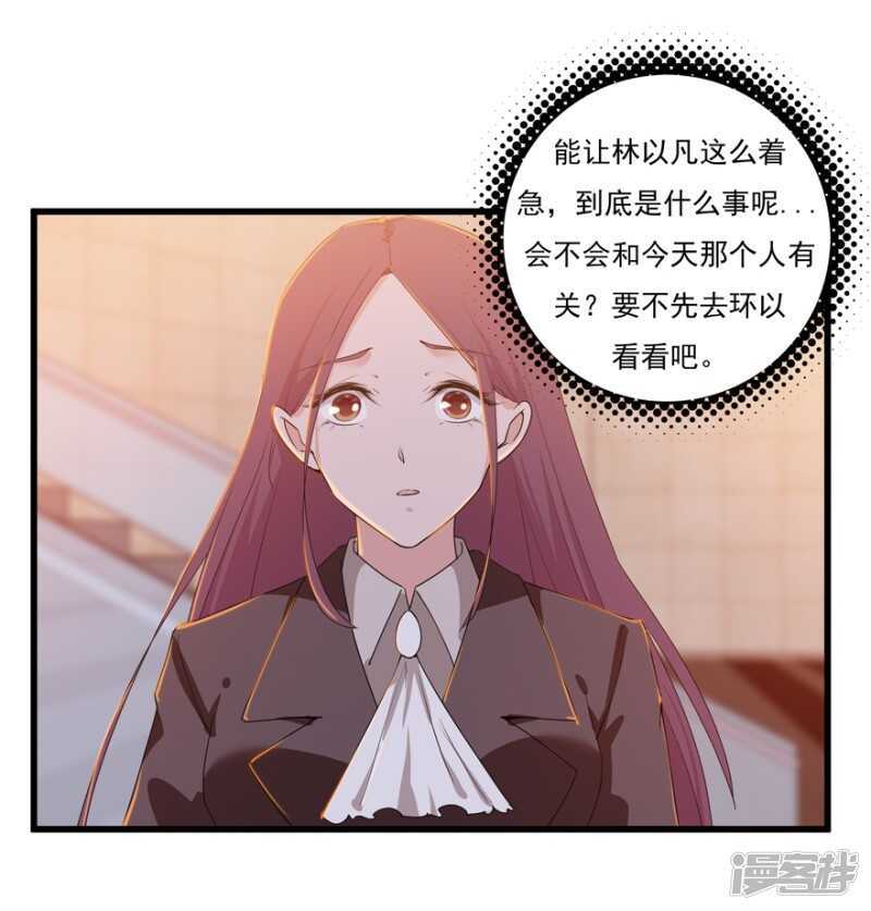 49.你千万不要有事20