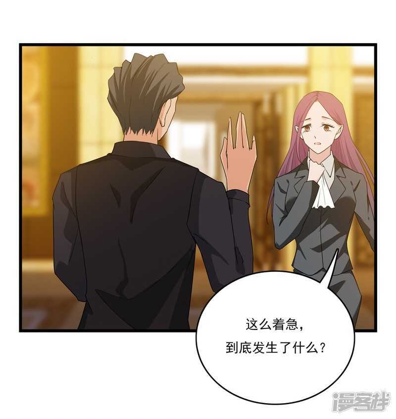 49.你千万不要有事23