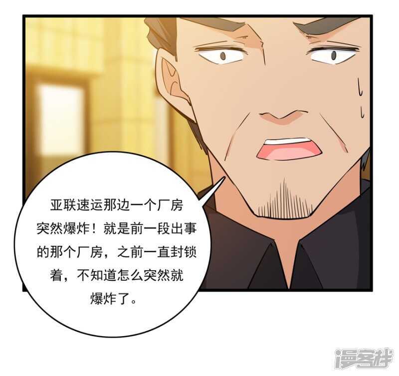49.你千万不要有事24