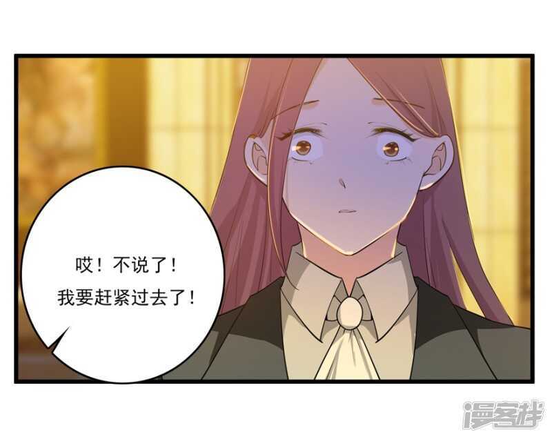 49.你千万不要有事25