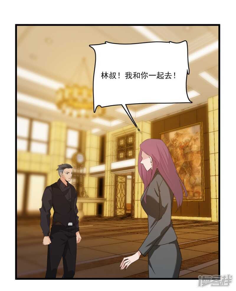49.你千万不要有事26