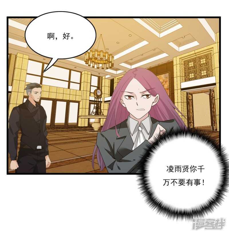 49.你千万不要有事27