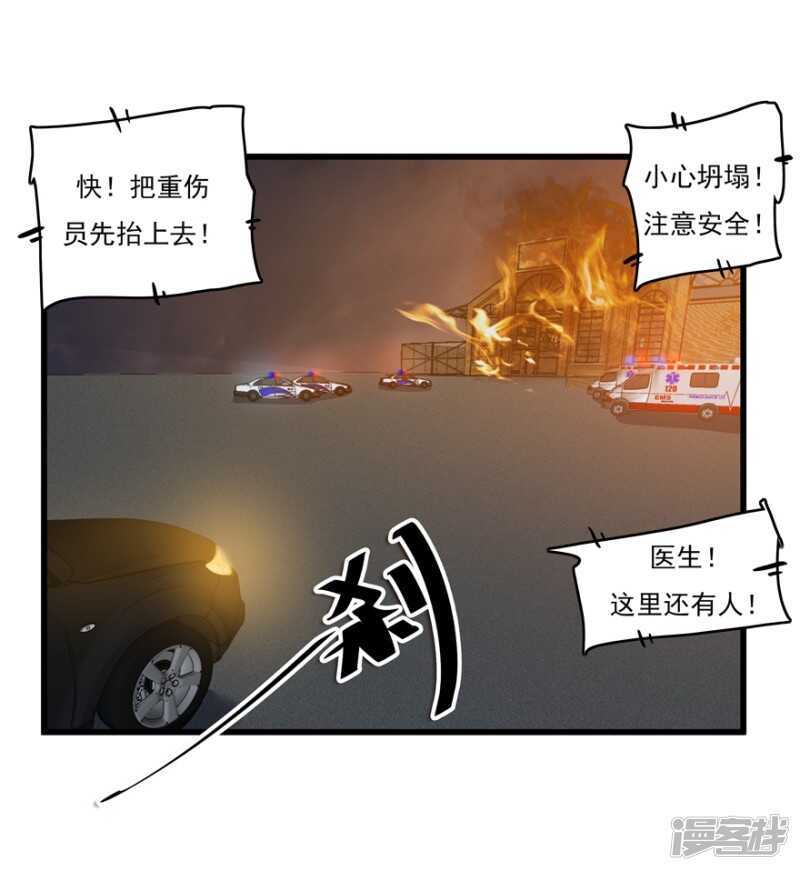 49.你千万不要有事29