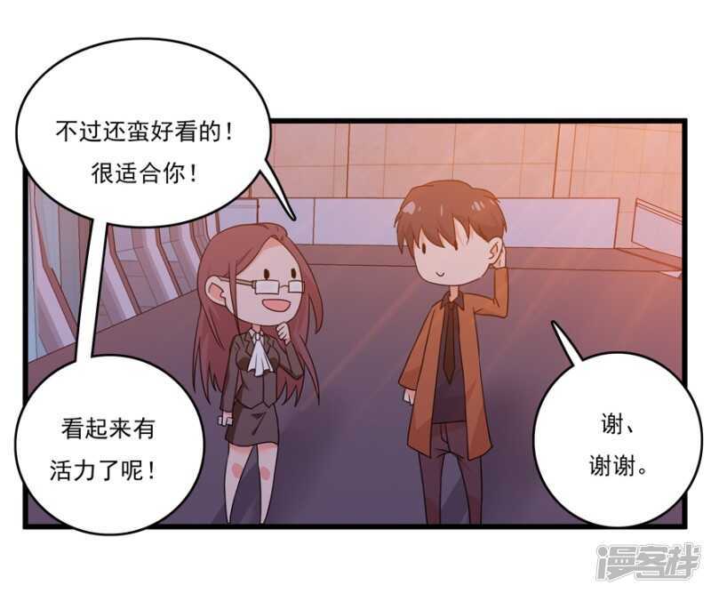 49.你千万不要有事3
