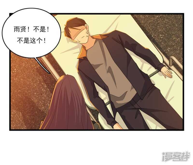 49.你千万不要有事31
