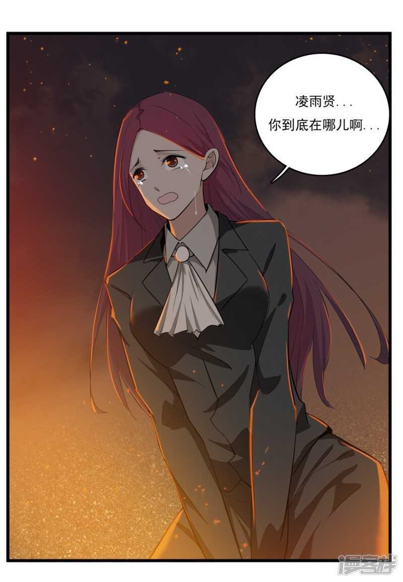 49.你千万不要有事36