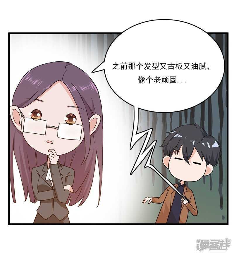 49.你千万不要有事4