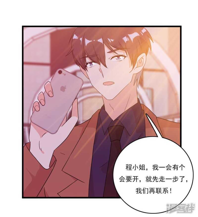 49.你千万不要有事5