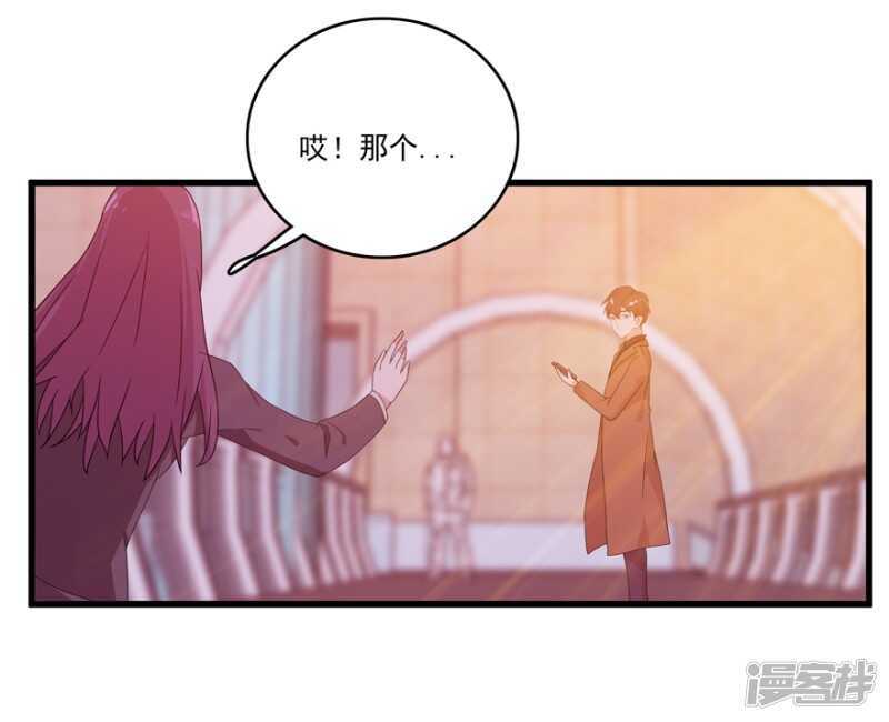 49.你千万不要有事6