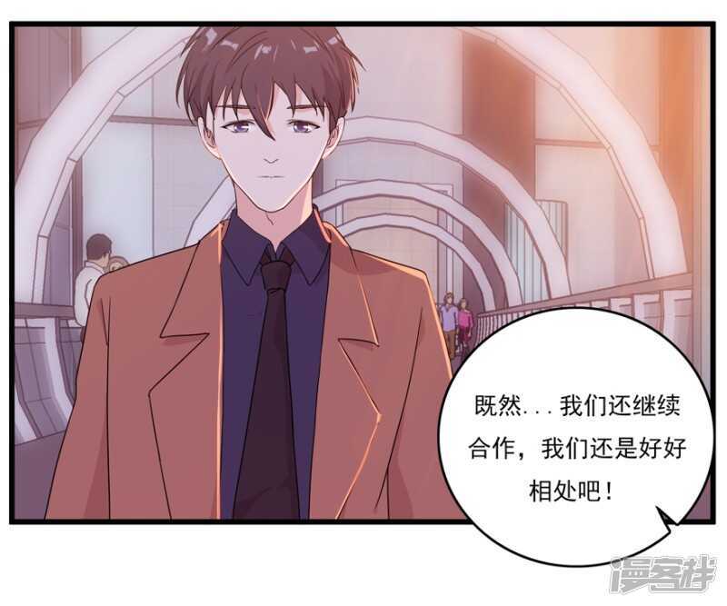 49.你千万不要有事8