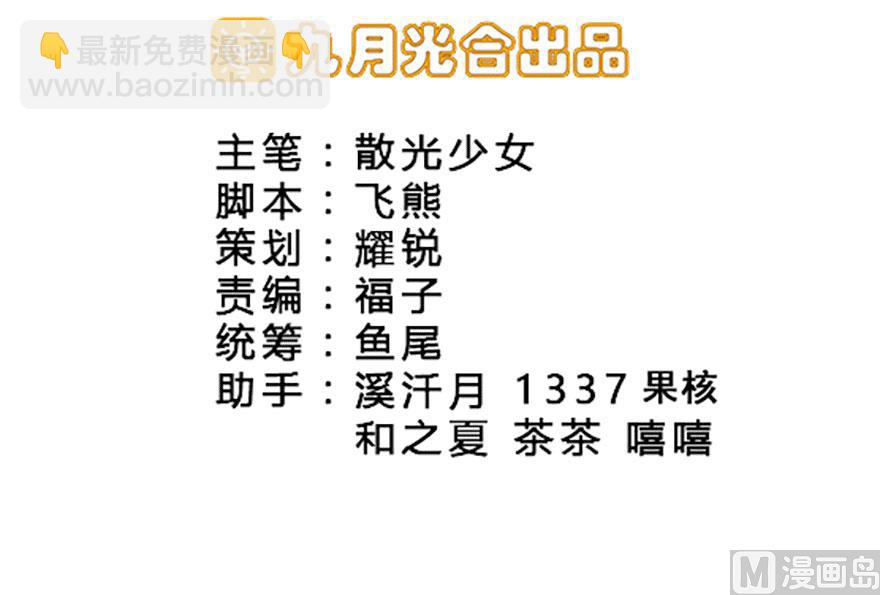 第50话 复仇之路还很长1