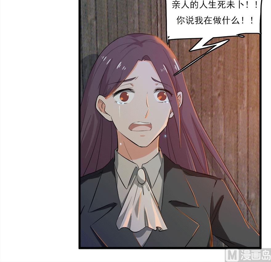第50话 复仇之路还很长10