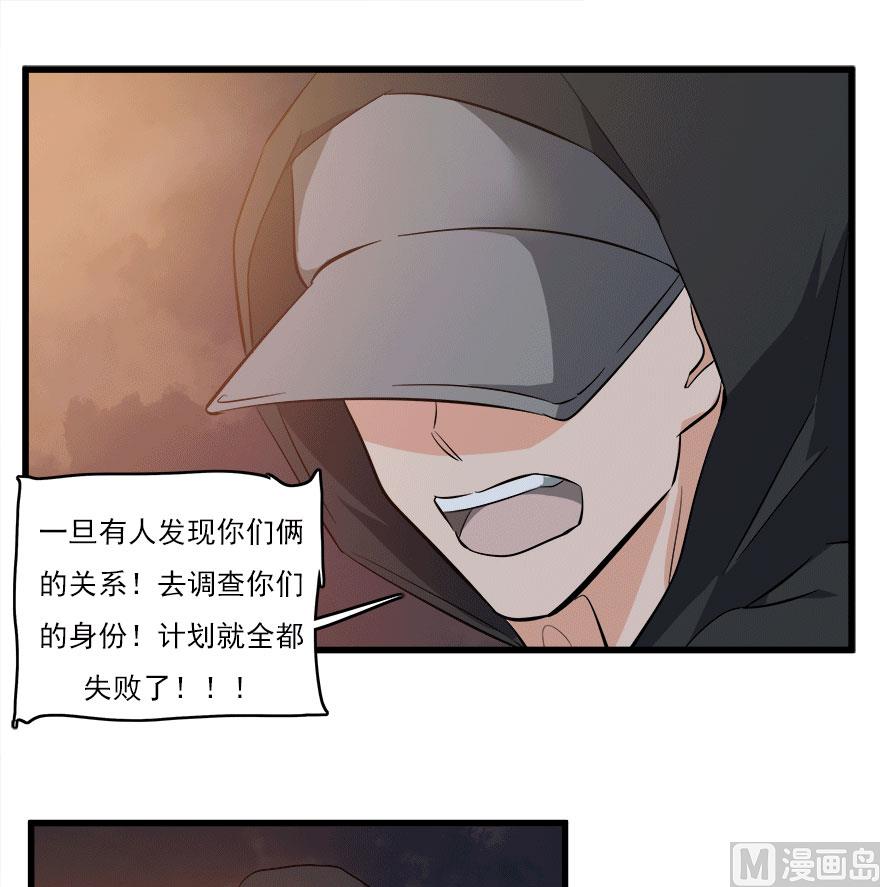 第50话 复仇之路还很长11