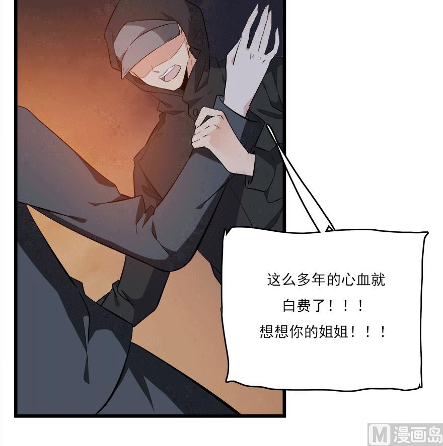 第50话 复仇之路还很长12