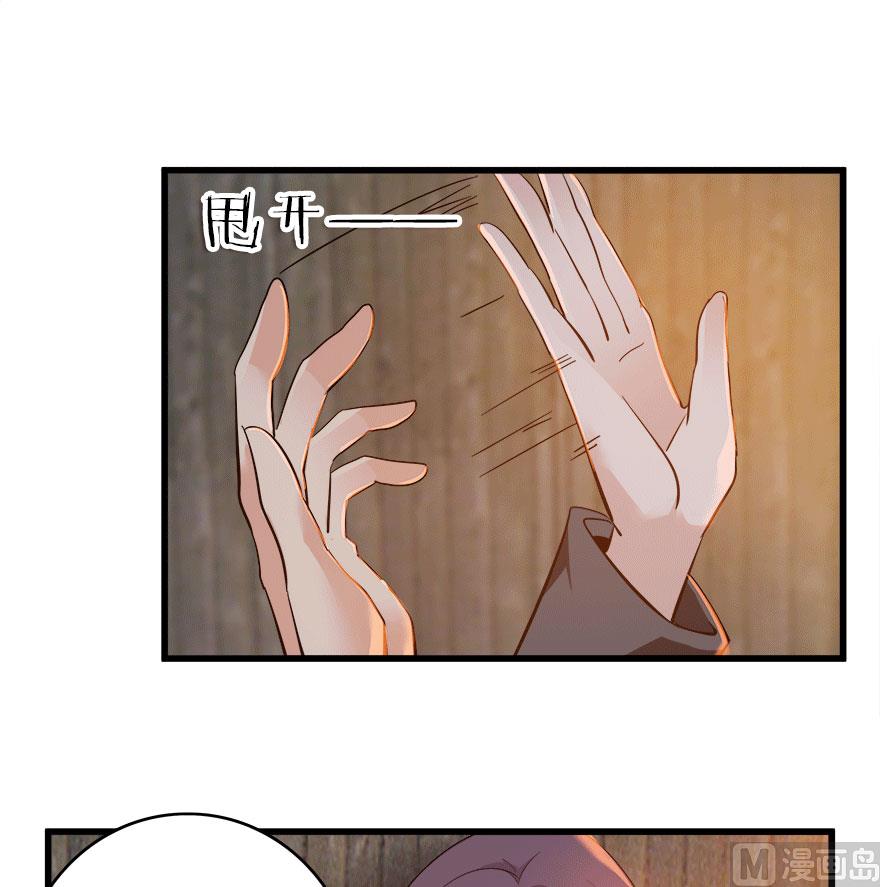 第50话 复仇之路还很长13