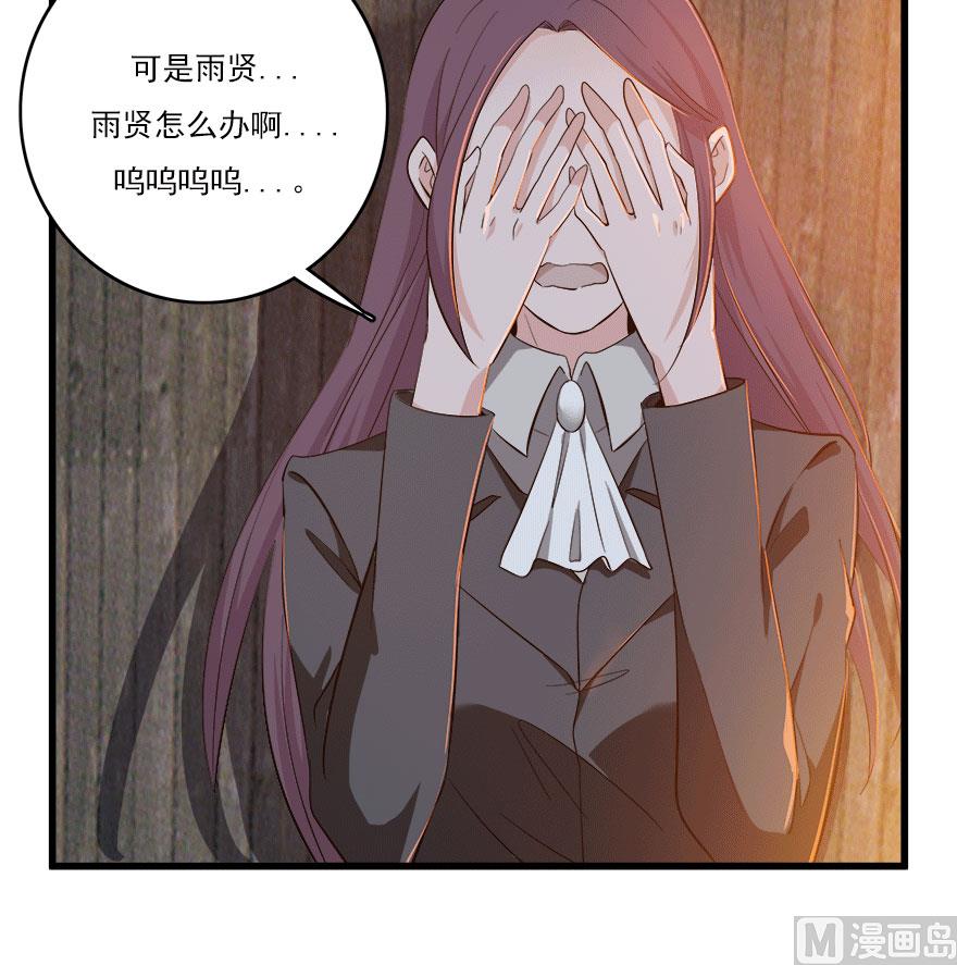 第50话 复仇之路还很长14