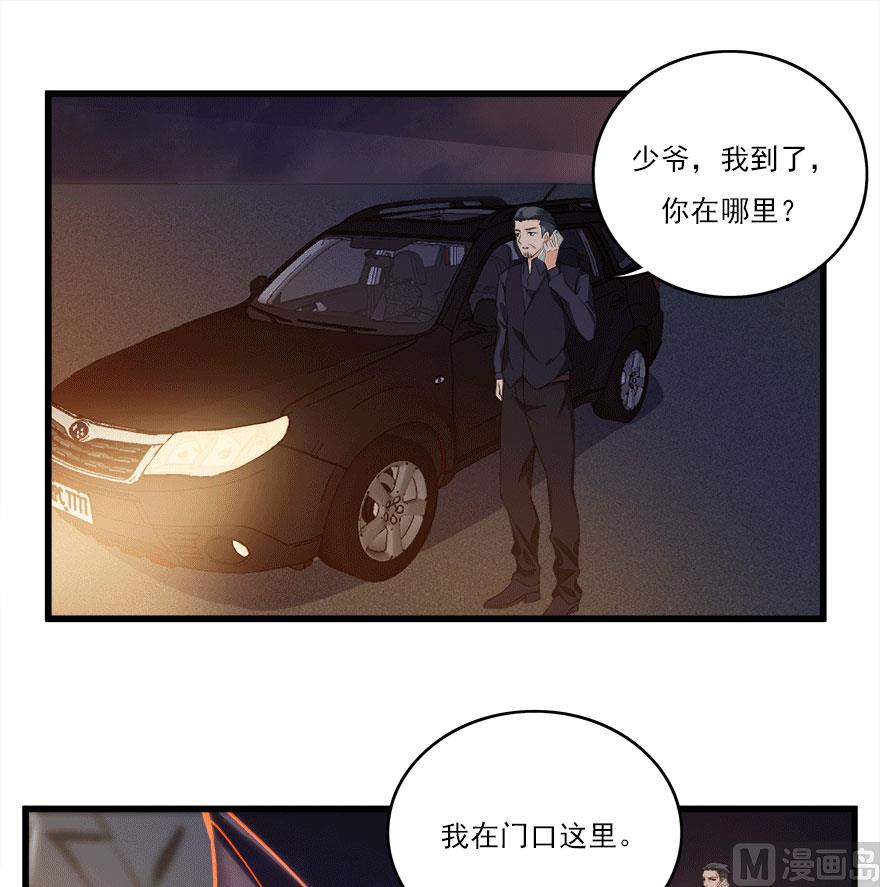 第50话 复仇之路还很长2