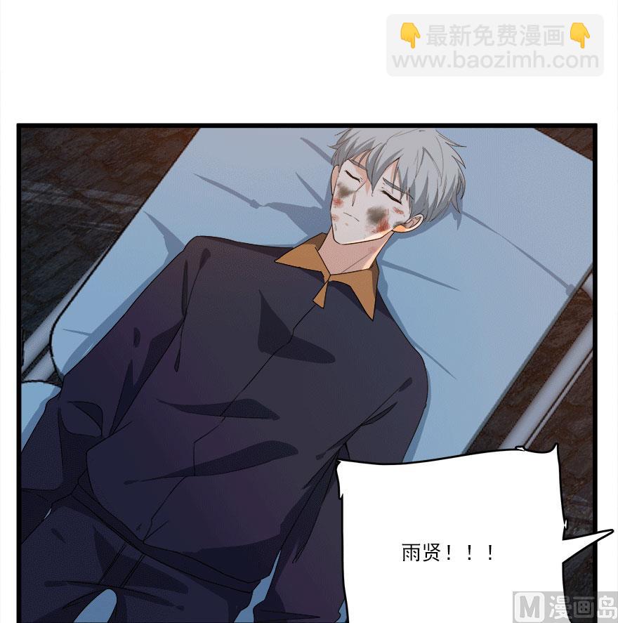 第50话 复仇之路还很长21