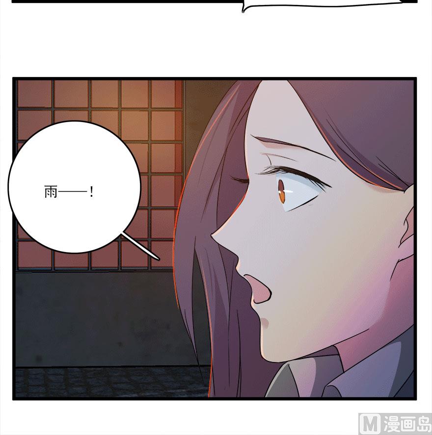 第50话 复仇之路还很长22