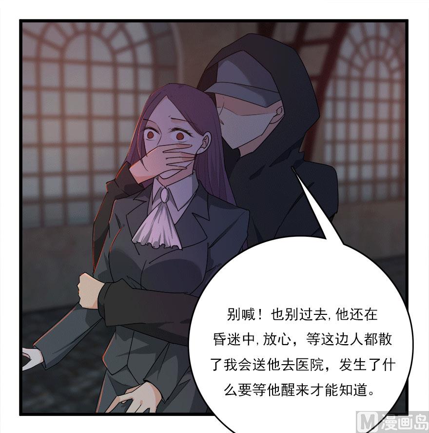 第50话 复仇之路还很长23
