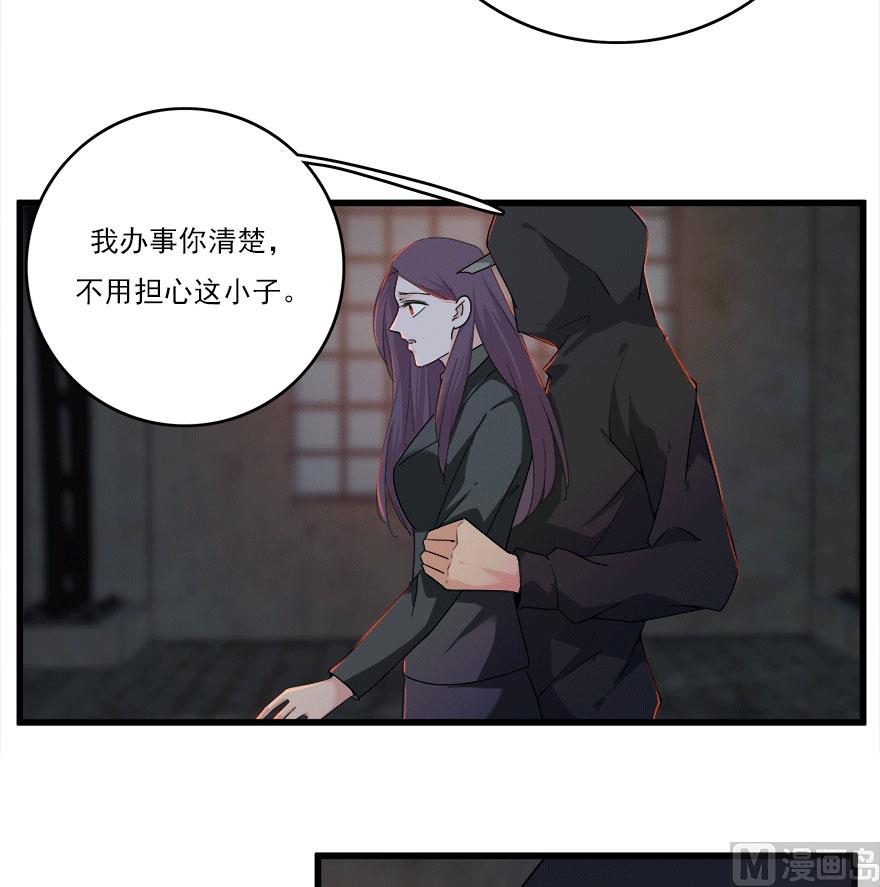 第50话 复仇之路还很长24