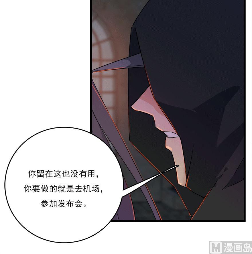 第50话 复仇之路还很长25