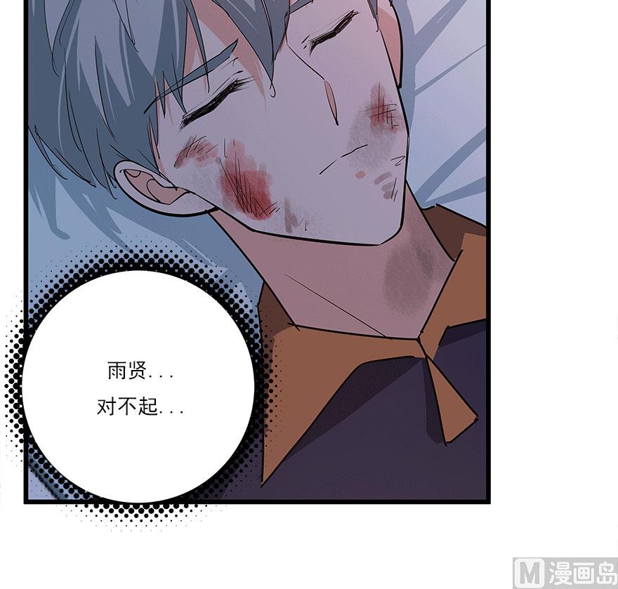 第50话 复仇之路还很长29