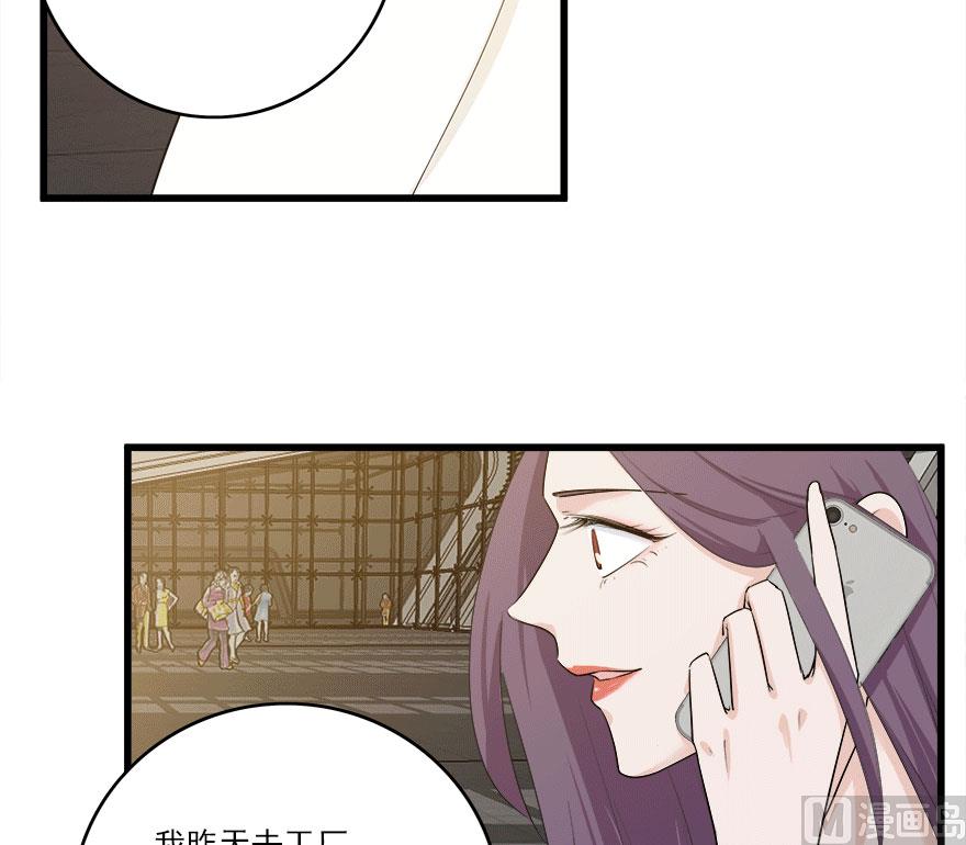 第50话 复仇之路还很长33