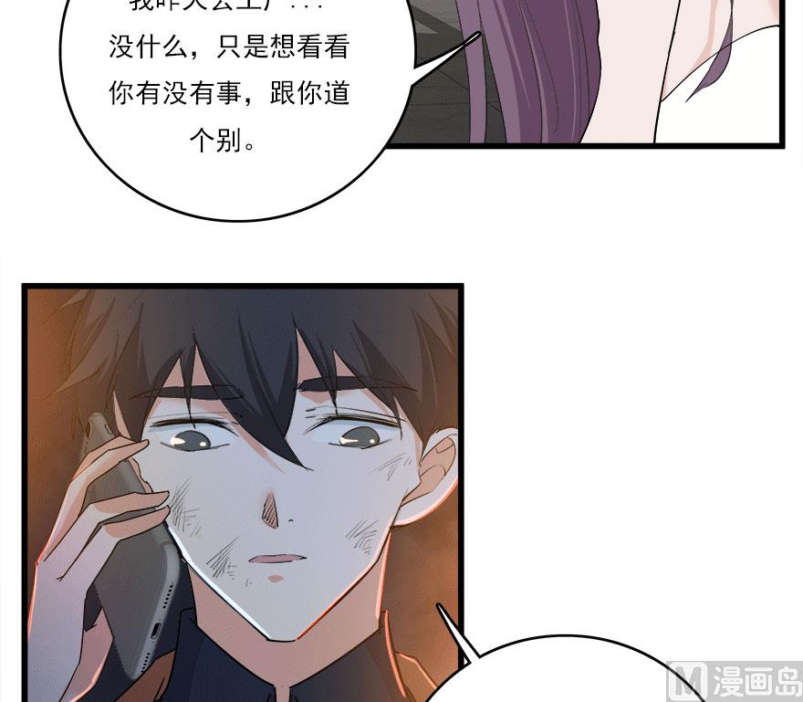 第50话 复仇之路还很长34