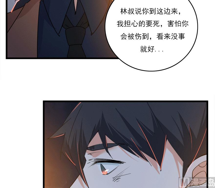 第50话 复仇之路还很长35